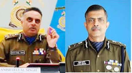 सीआरपीएफ महानिदेशक अनीश दयाल सिंह सेवानिवृत्त हुए, वितुल कुमार कार्यवाहक प्रमुख बने सीआरपीएफ महानिदेशक अनीश दयाल सिंह सेवानिवृत्त हुए, वितुल कुमार कार्यवाहक प्रमुख बने