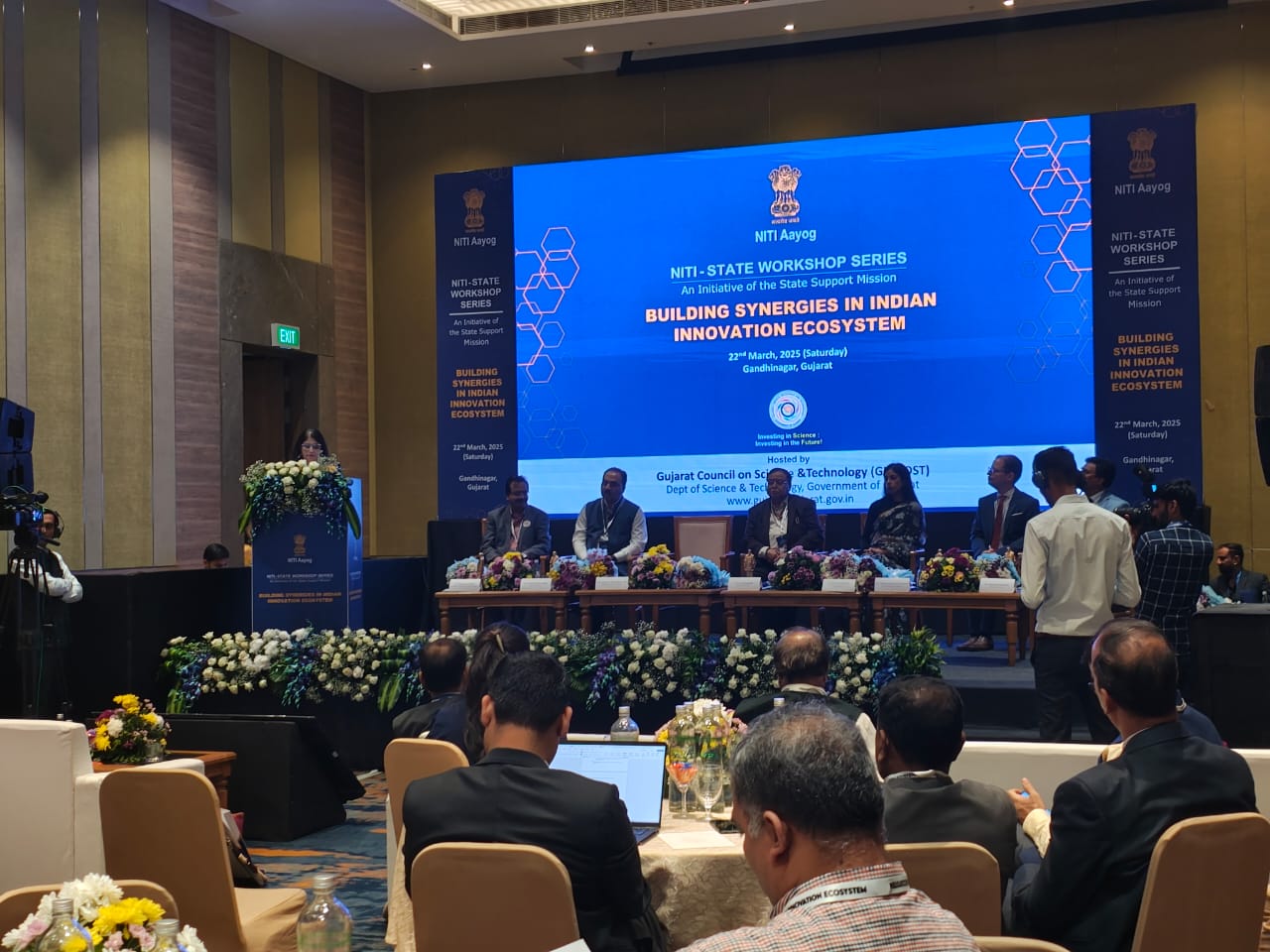 नीति आयोग ने ‘भारतीय नवाचार इकोसिस्टम में तालमेल का निर्माण’ पर एक राष्ट्रीय कार्यशाला का किया आयोजन नीति आयोग ने ‘भारतीय नवाचार इकोसिस्टम में तालमेल का निर्माण’ पर एक राष्ट्रीय कार्यशाला का किया आयोजन