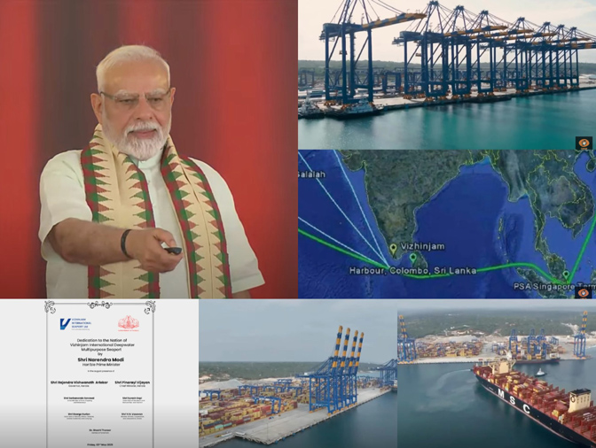 पीएम मोदी ने विझिंजम बंदरगाह का किया लोकार्पण, बताया- ‘भारत की समुद्री सुरक्षा में बड़ी उपलब्धि’ पीएम मोदी ने विझिंजम बंदरगाह का किया लोकार्पण, बताया- ‘भारत की समुद्री सुरक्षा में बड़ी उपलब्धि’