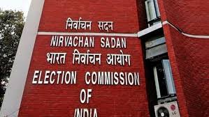 राजनीतिक दलों ने मसौदा मतदाता सूची में नाम शामिल करने या हटाने को लेकर कोई दावा नहीं किया: आयोग राजनीतिक दलों ने मसौदा मतदाता सूची में नाम शामिल करने या हटाने को लेकर कोई दावा नहीं किया: आयोग