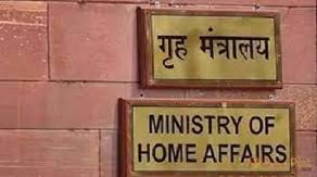 ऑनलाइन धोखाधड़ी के खिलाफ गृह मंत्रालय के आई4सी और अमेजन ने शुरू किया राष्ट्रव्यापी अभियान ऑनलाइन धोखाधड़ी के खिलाफ गृह मंत्रालय के आई4सी और अमेजन ने शुरू किया राष्ट्रव्यापी अभियान