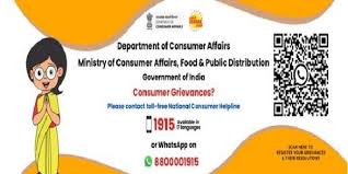 राष्ट्रीय उपभोक्ता हेल्पलाइन पोर्टल पर जीएसटी से संबंधित शिकायतों के लिए समर्पित श्रेणी बनाई गई राष्ट्रीय उपभोक्ता हेल्पलाइन पोर्टल पर जीएसटी से संबंधित शिकायतों के लिए समर्पित श्रेणी बनाई गई