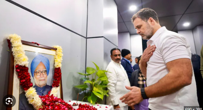 मनमोहन सिंह की विनम्रता एवं ईमानदारी सभी के लिए प्रेरणा का स्रोत : राहुल गांधी मनमोहन सिंह की विनम्रता एवं ईमानदारी सभी के लिए प्रेरणा का स्रोत : राहुल गांधी