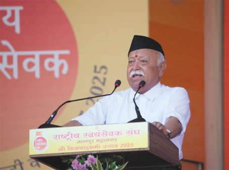 नेपाल, श्रीलंका, बांग्लादेश में जनता के गुस्से के पीछे सरकारों और समाजों के बीच दूरी थी वजह : भागवत नेपाल, श्रीलंका, बांग्लादेश में जनता के गुस्से के पीछे सरकारों और समाजों के बीच दूरी थी वजह : भागवत