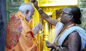 प्रधानमंत्री मोदी ने आंध्र प्रदेश के मल्लिकार्जुन स्वामी मंदिर में पूजा-अर्चना की प्रधानमंत्री मोदी ने आंध्र प्रदेश के मल्लिकार्जुन स्वामी मंदिर में पूजा-अर्चना की