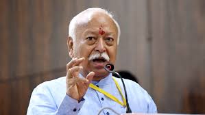 पूरी दुनिया संकट में है, भारत से कर रही है अपेक्षा: मोहन भागवत पूरी दुनिया संकट में है, भारत से कर रही है अपेक्षा: मोहन भागवत