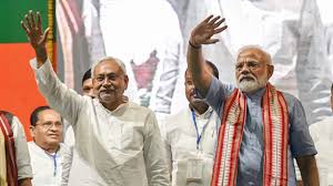 राजग ने बिहार में दर्ज की शानदार जीत राजग ने बिहार में दर्ज की शानदार जीत