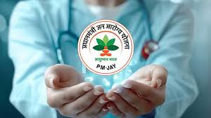 अंडमान को आयुष्मान भारत योजना के तहत सर्वश्रेष्ठ केंद्र शासित प्रदेश का पुरस्कार मिला अंडमान को आयुष्मान भारत योजना के तहत सर्वश्रेष्ठ केंद्र शासित प्रदेश का पुरस्कार मिला