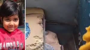 स्कूल बस के फर्श में बने छेद से नीचे गिरी बच्ची की मौत; चालक समेत दो गिरफ्तार स्कूल बस के फर्श में बने छेद से नीचे गिरी बच्ची की मौत; चालक समेत दो गिरफ्तार
