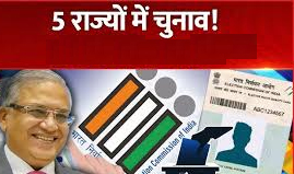 पांच राज्यों के विधानसभा चुनाव में भाजपा के लिए बड़ी चुनौती, पश्चिम बंगाल में असली परीक्षा पांच राज्यों के विधानसभा चुनाव में भाजपा के लिए बड़ी चुनौती, पश्चिम बंगाल में असली परीक्षा