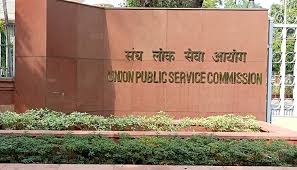 सिविल सेवा परीक्षा के तीन नये केंद्रों का विकल्प 23,000 से अधिक अभ्यर्थियों ने चुना: यूपीएससी सिविल सेवा परीक्षा के तीन नये केंद्रों का विकल्प 23,000 से अधिक अभ्यर्थियों ने चुना: यूपीएससी