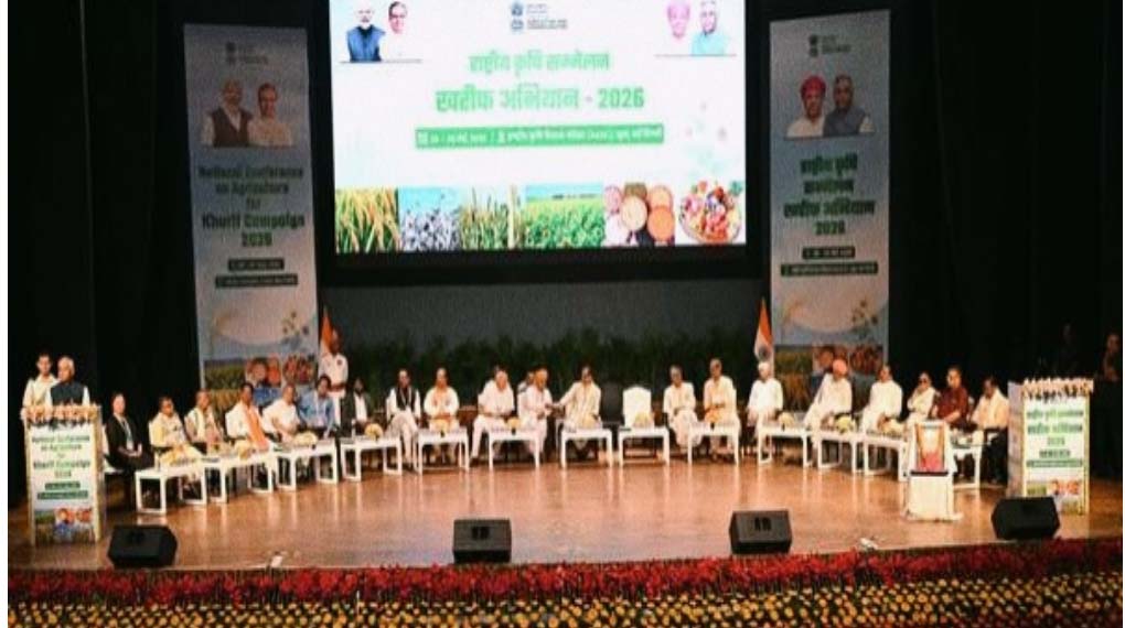 पूसा सम्मेलन में कृषि क्रांति का रोडमैप तैयार, ‘खेत बचाओ’ अभियान पर जोर पूसा सम्मेलन में कृषि क्रांति का रोडमैप तैयार, ‘खेत बचाओ’ अभियान पर जोर