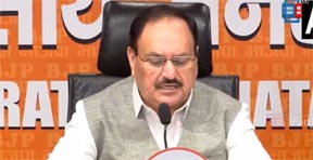 नड्डा ने नीट-पीजी 2026 की तैयारियों की समीक्षा की, प्रश्न पत्र लीक की अफवाहों से सावधान रहने को कहा नड्डा ने नीट-पीजी 2026 की तैयारियों की समीक्षा की, प्रश्न पत्र लीक की अफवाहों से सावधान रहने को कहा