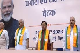 नितिन नवीन ने भाजपा की राज्य इकाइयों के नवनियुक्त प्रभारियों की बैठक की अध्यक्षता की नितिन नवीन ने भाजपा की राज्य इकाइयों के नवनियुक्त प्रभारियों की बैठक की अध्यक्षता की