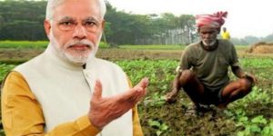 किसानों की आमदनी बढ़ाने मोदी सरकार की नई योजना !