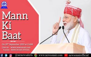 देशभर में 2 अक्टूबर को फिट इंडिया प्लॉगिंग रन का आयोजन  