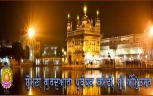 ननकाना साहिब पर हमला- शिरोमणि गुरुद्वारा प्रबंधक कमेटी का शिष्टमंडल पाकिस्तान जाएगा ननकाना साहिब पर हमला- शिरोमणि गुरुद्वारा प्रबंधक कमेटी का शिष्टमंडल पाकिस्तान जाएगा