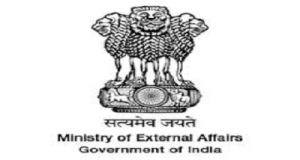 भारत ने सिंध प्रांत में हिन्दू लड़की के अपहरण पर कड़ा विरोध दर्ज किया भारत ने सिंध प्रांत में हिन्दू लड़की के अपहरण पर कड़ा विरोध दर्ज किया