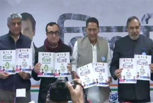 फ्री बिजली और बेरोजगारी भत्ता देने कांग्रेस का वादा