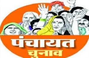  जम्मू-कश्मीर पंचायत उप-चुनाव  स्थगित