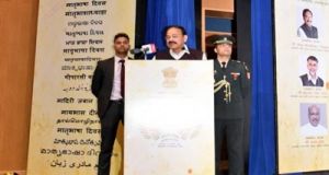   उपराष्ट्रपति ने देश की अनूठी भाषायी विरासत को बचाये रखने पर जोर दिया