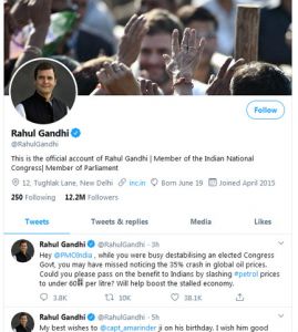 पेट्रोल की कीमतों के बहाने राहुल का मोदी पर तंज