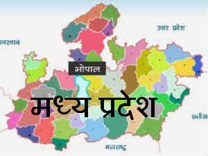  मप्र में जारी राजनीतिक संकट के बीच भाजपा और कांग्रेस ने अपने विधायकों को गुरूग्राम और जयपुर भेजा