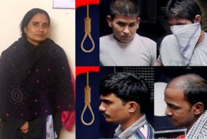  निर्भया के चारों दोषियों को कल सुबह साढ़े पांच बजे होगी फांसी  