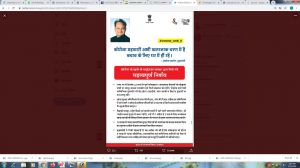  राजस्थान में आज से पूर्ण लॉकडाउन  