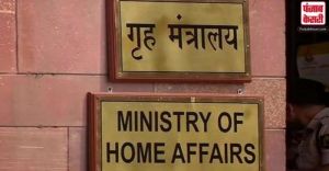 केंद्र ने फंसे हुए विदेशियों को लॉकडाउन से छूट दी