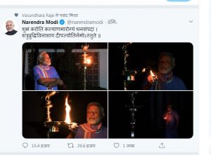  पीएम ने भी जलाएं दीप