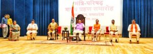  शिवराज सिंह ने मंत्रियों को किया विभागों का बंटवारा
