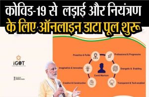  राज्य अधिक से अधिक कोविड-19 योद्धाओं को ऑनलाइन प्रशिक्षण के लिए प्रोत्साहित करें -केंद्र