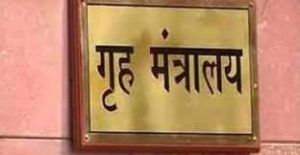  दुकानें खोलने की अनुमति देने वाले केन्द्रीय गृह मंत्रालय के आदेश पर स्पष्टीकरण