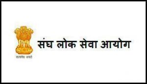  31 मई को होने वाली सिविल सेवा (आरंभिक) परीक्षा स्थगित