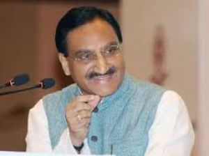  आईआईटी, आईआईआईटी और एनआईटी के शुल्कों में नहीं होगी  बढ़ोतरी-एचआरडी मंत्री