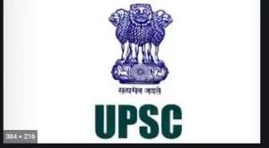 यूपीएससी 5 जून की बैठक के बाद परीक्षा से संबंधित नए कार्यक्रम की घोषणा करेगा