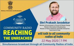  केंद्रीय सूचना एवं प्रसारण मंत्री आज देश के समस्त सामुदायिक रेडियो से बातचीत करेंगे