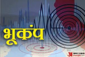  मणिपुर में 5.1 तीव्रता का भूकंप का झटका