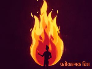  युवक ने पत्नी, बच्चों और खुद को आग लगाने की कोशिश की