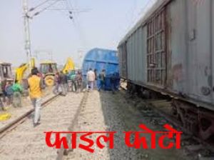  ट्रक की टक्कर से मालगाड़ी का डिब्बा पलटा