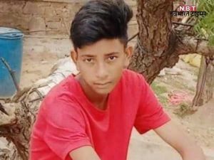 14 साल के विशाल के अंगदान से खिलीं चार जिंदगियां