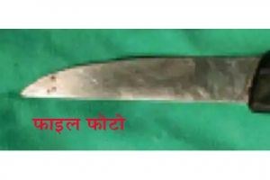  युवक ने निगली 5 इंच बड़ी नुकीली चाकू, चार घंटे की सर्जरी के बाद जाने...