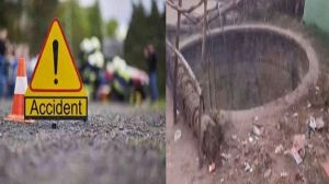कार के कुएं में गिरने से दो लोगों की मौत 