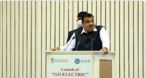  देश में ऊर्जा सुरक्षा सुनिश्चित करने के लिए गो इलेक्ट्रिक अभियान की शुरूआत