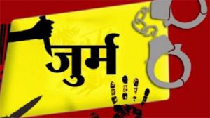 अधजली अवस्था में मिली स्नातक की छात्रा, पिता ने दोस्त पर लगाया आरोप