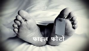  मकान का छज्&zwj;जा गिरने से एक महिला की मौत, चार घायल