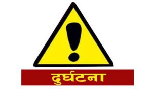  तालाब में डूबने से एक ही परिवार के तीन बच्चों की मौत