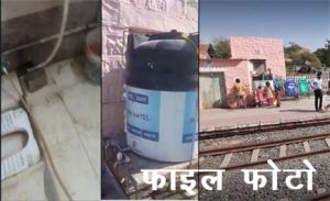 रेलवे स्टेशन पर सफाईकर्मी ने शौचालय के नल से पेयजल टंकी में भरा पानी, स्टेशन मास्टर निलंबित