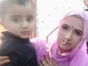 कुएं में मिले मां-बेटे के शव